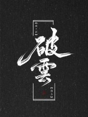 国内十大最污秽App