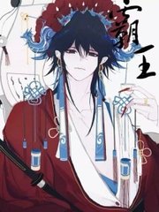 水宜方spa养生馆直播