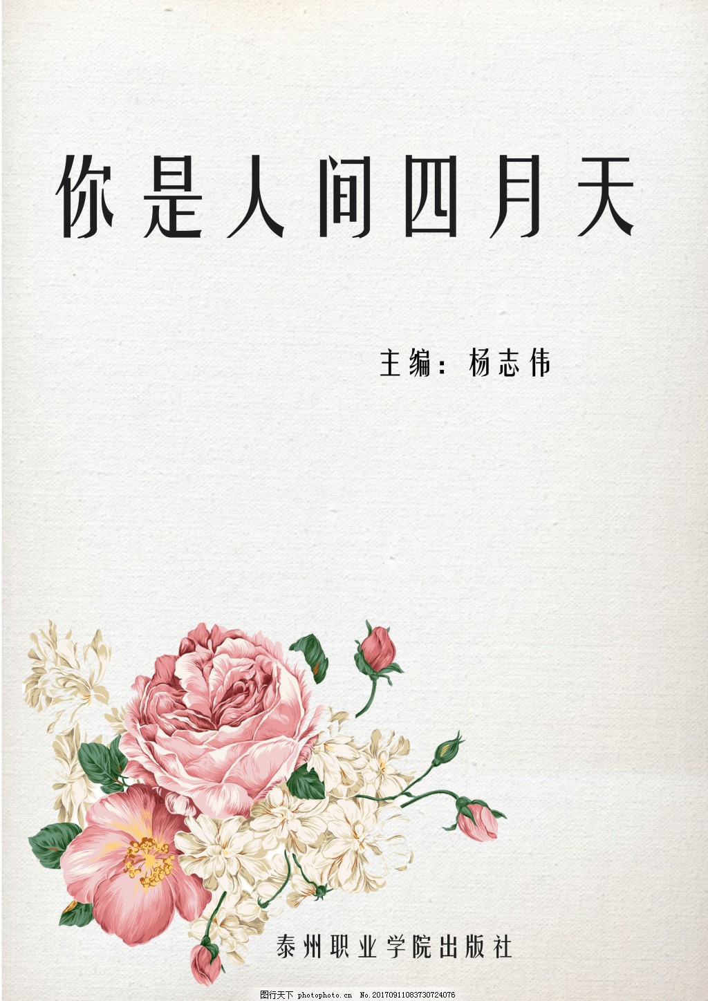 深入了解 2025好人有好报网站