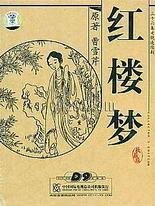 老狼壹佰信息网
