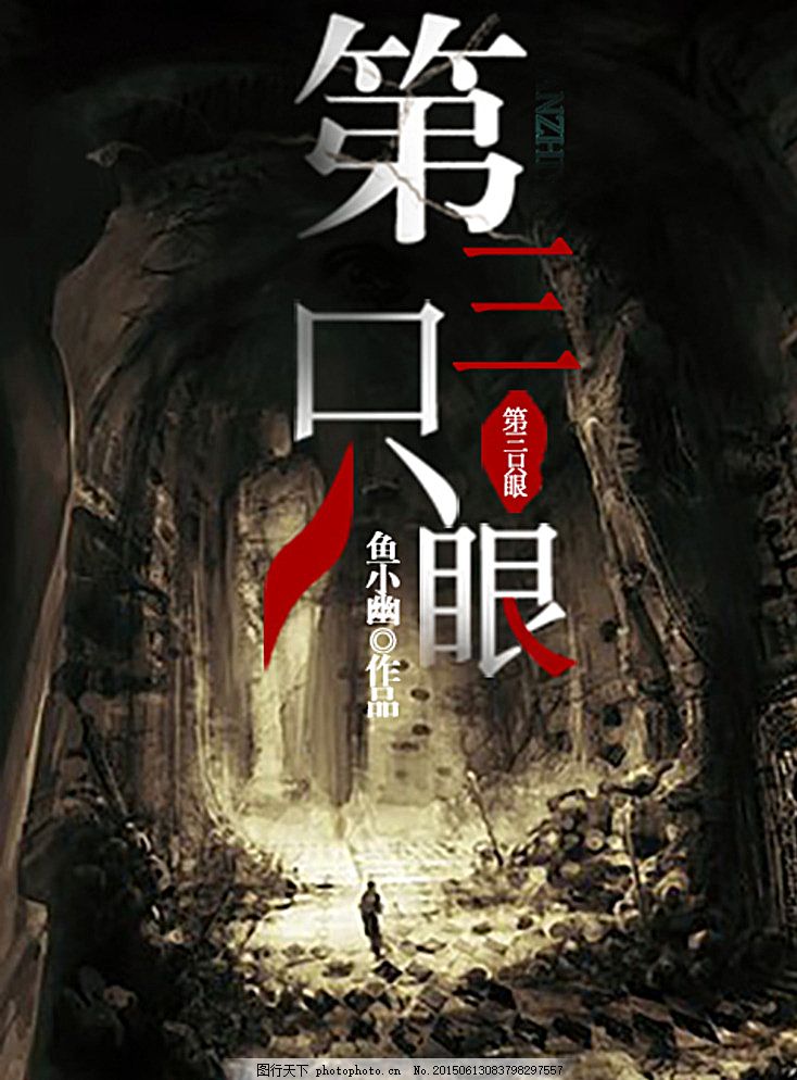 深入了解 高义孙倩张敏篇全文